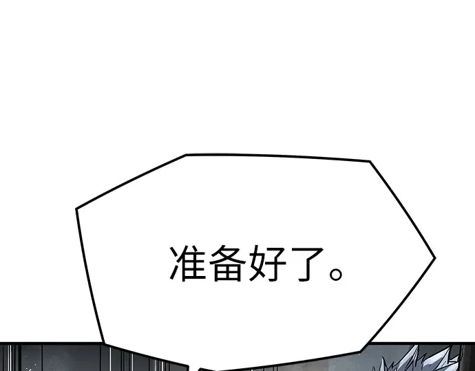 第28话 第181页