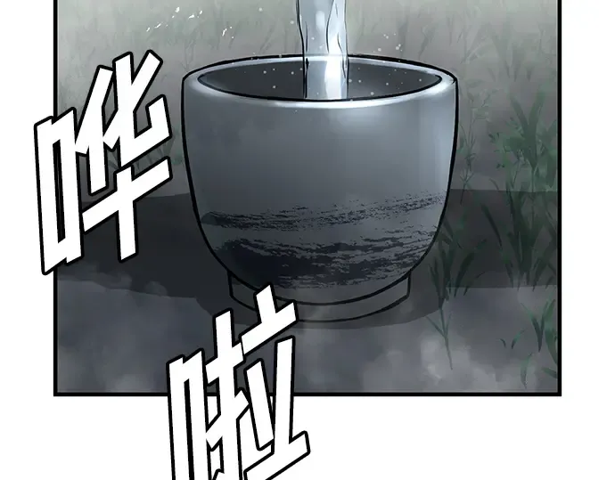 第28话 第188页