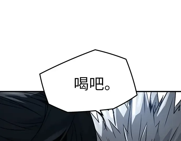 第28话 第196页