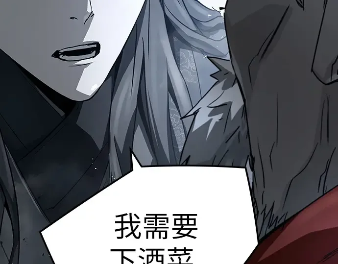 第28话 第201页