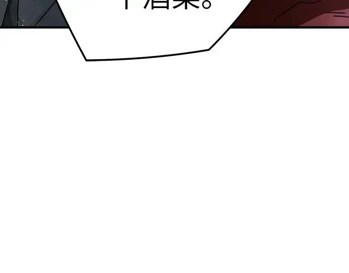 第28话 第202页