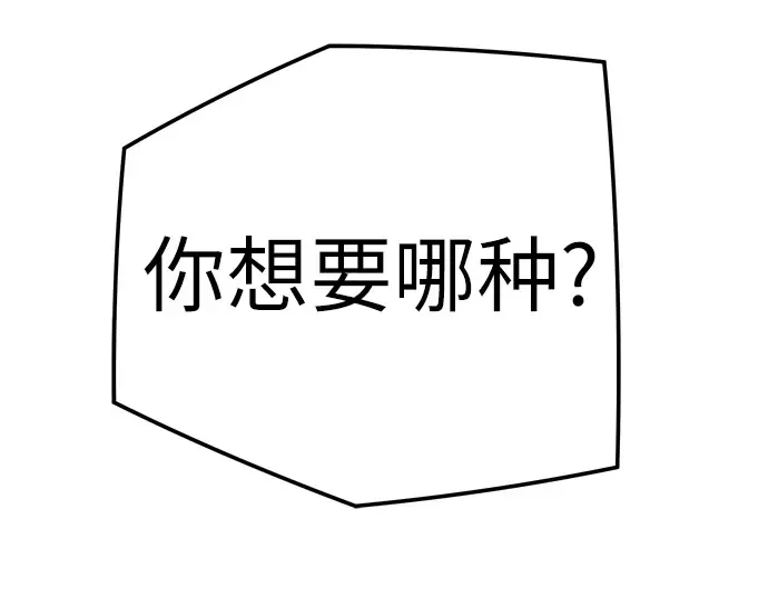 第28话 第205页
