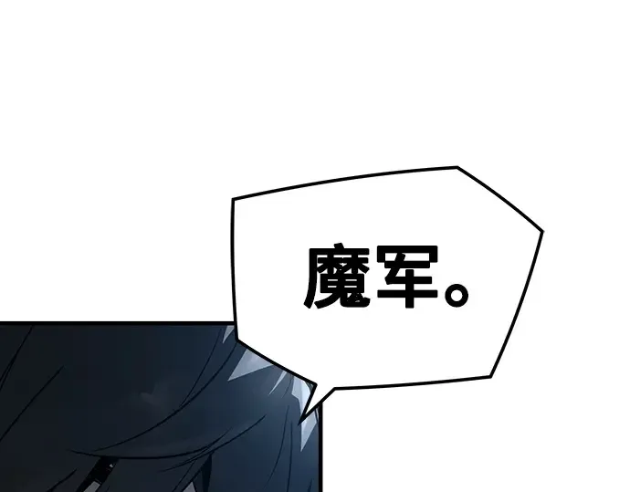 第28话 第207页