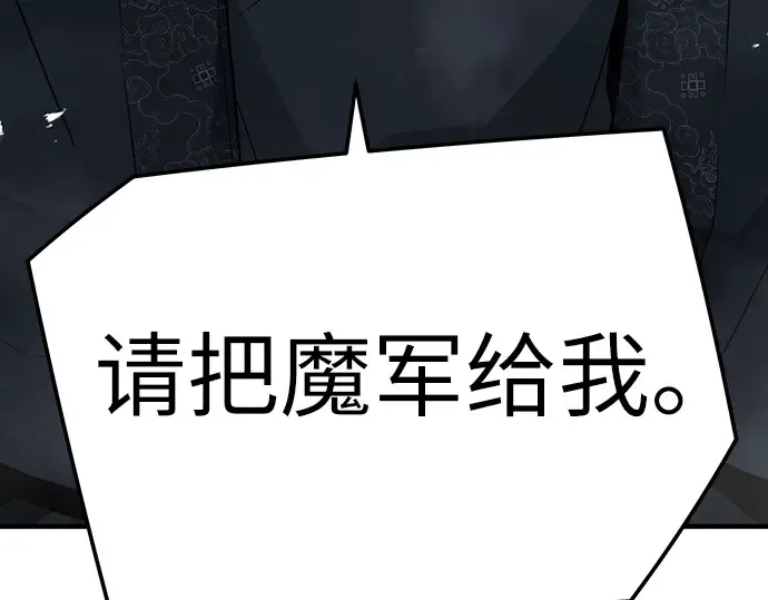 第28话 第214页