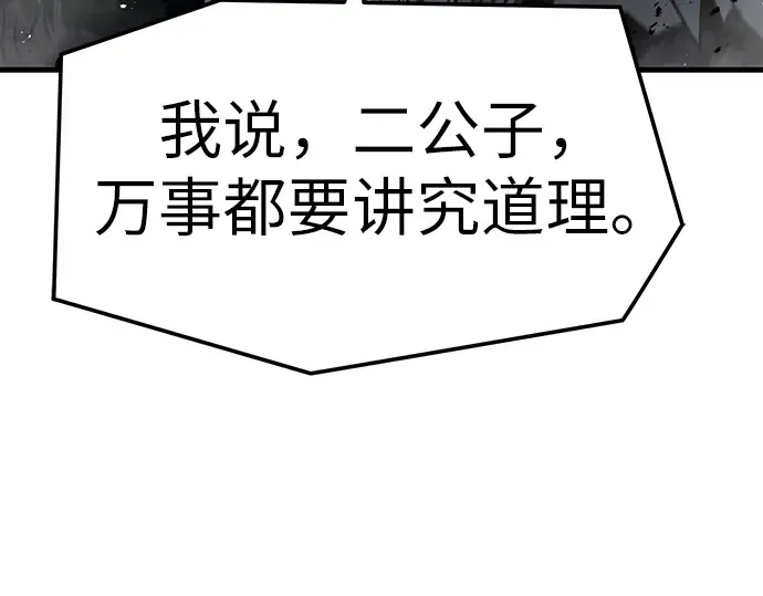 第28话 第223页