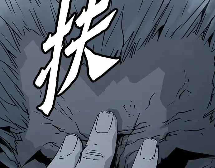 第28话 第230页