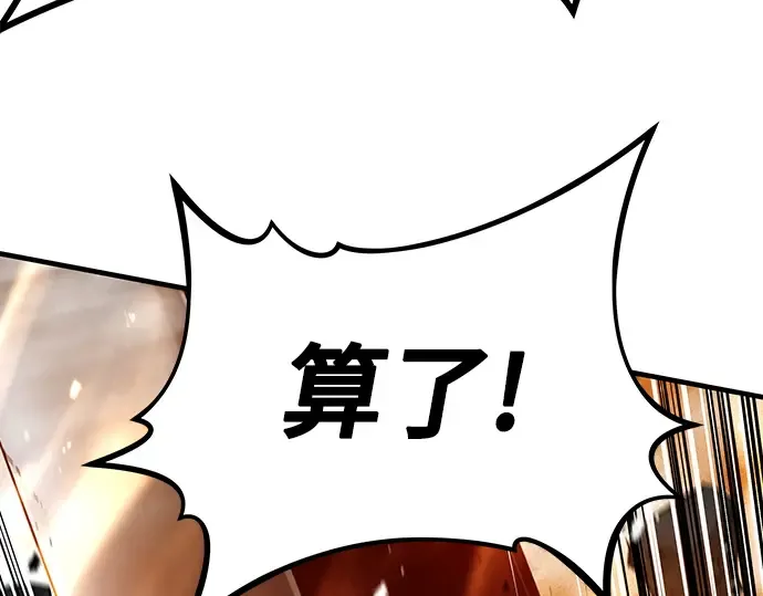 第28话 第239页