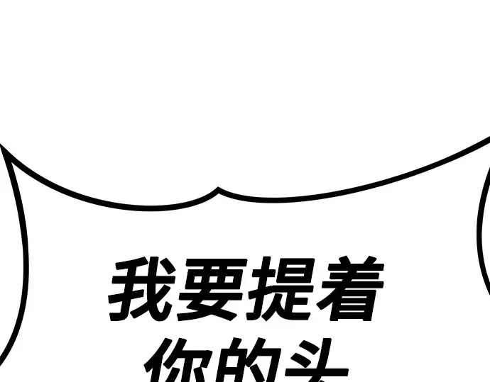 第28话 第243页