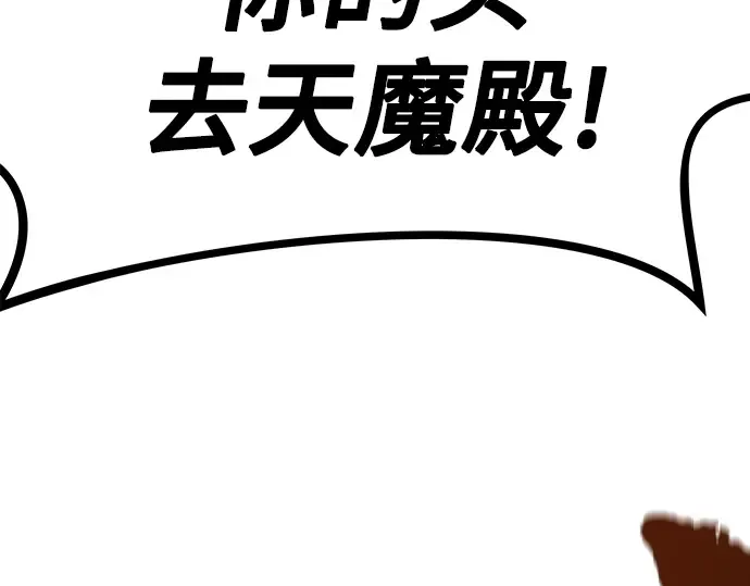 第28话 第244页