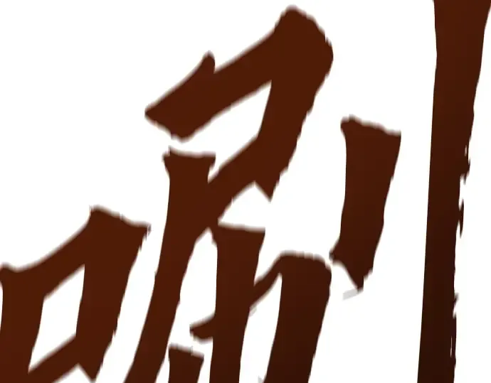 第28话 第245页