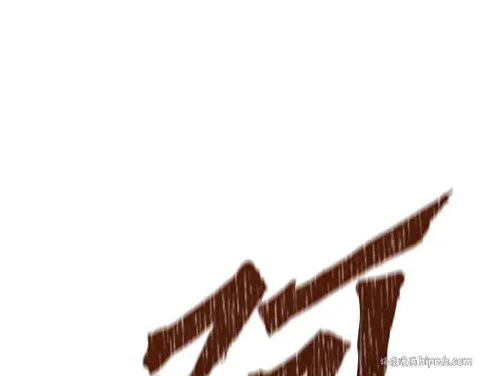 第28话 第248页