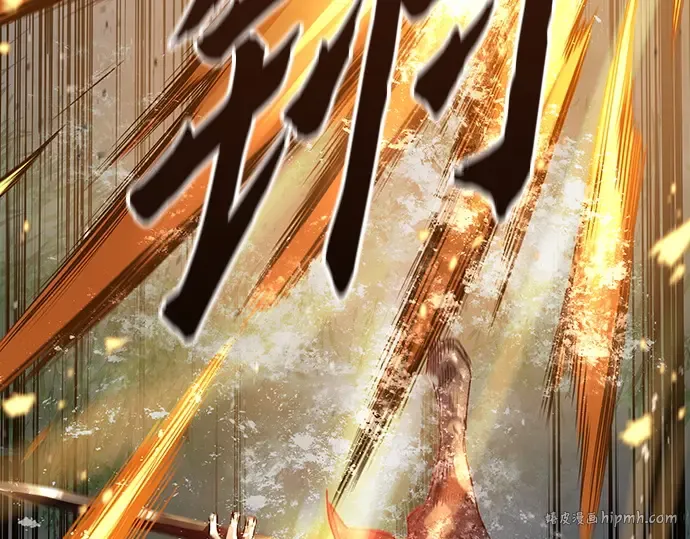 第28话 第256页