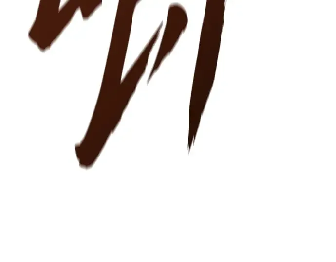 第28话 第259页