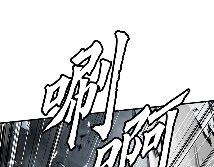 第28话 第261页