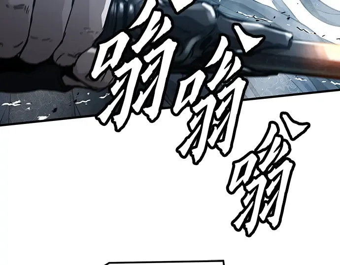 第28话 第265页