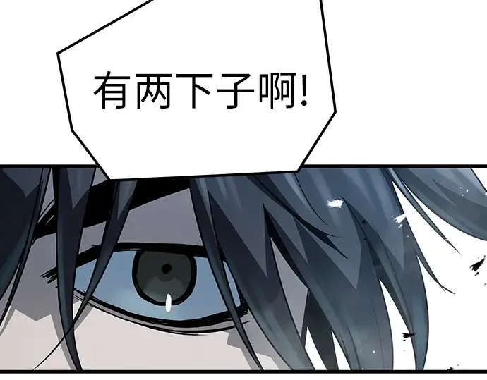 第28话 第266页