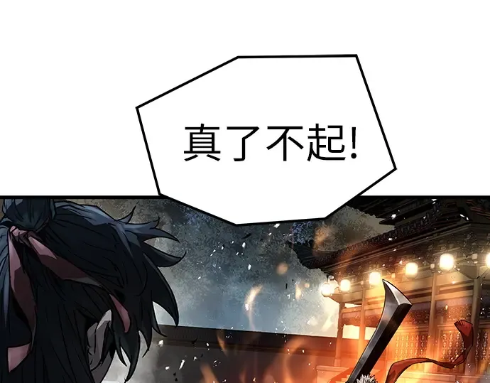 第28话 第267页