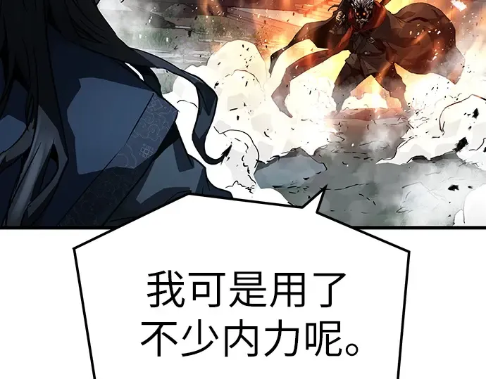 第28话 第268页