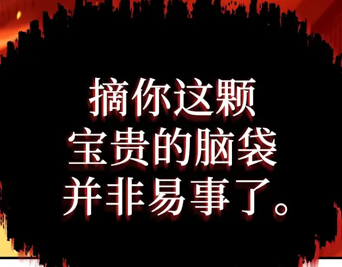 第28话 第273页