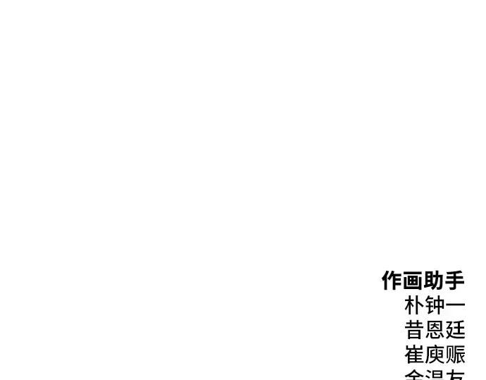 第28话 第314页