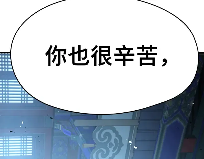 第72话 第45页