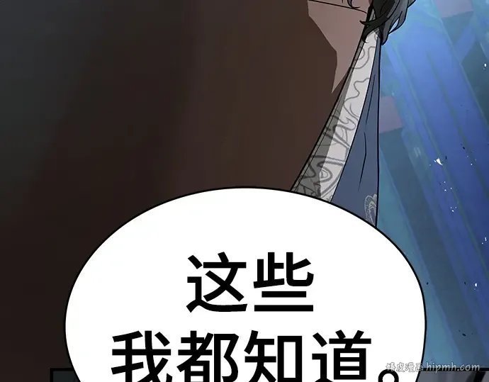 第72话 第48页