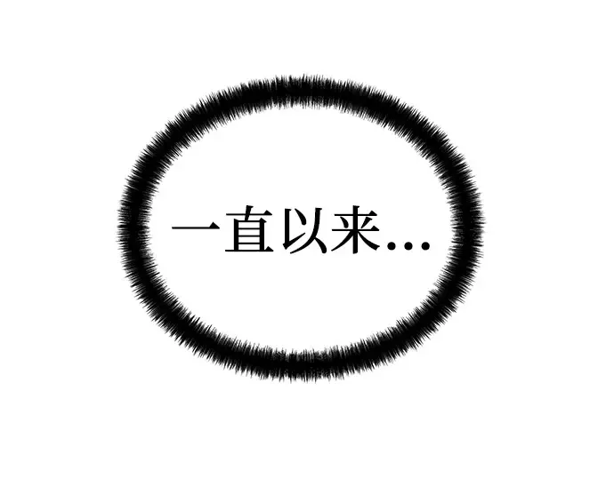 第72话 第55页