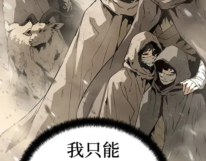 第72话 第59页