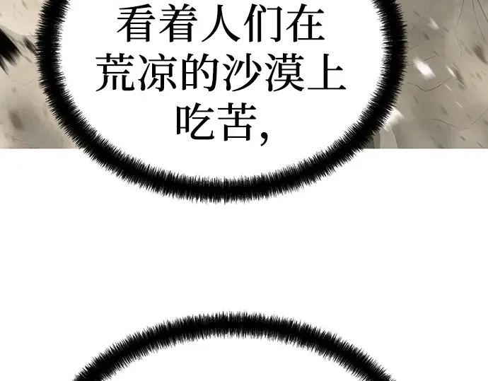 第72话 第60页