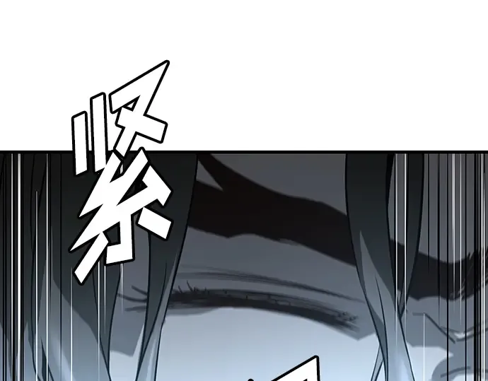 第72话 第66页