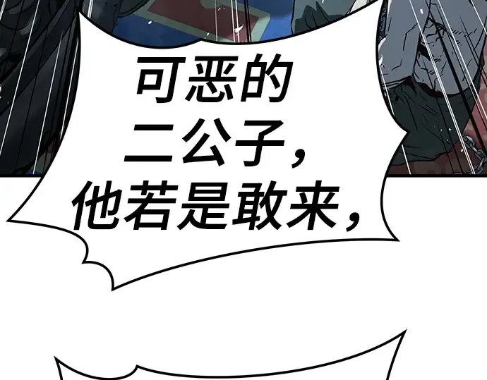 第72话 第70页