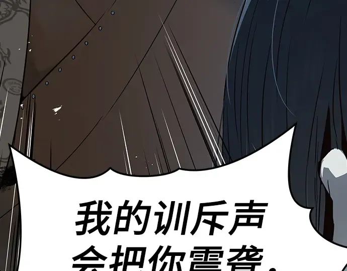 第72话 第73页