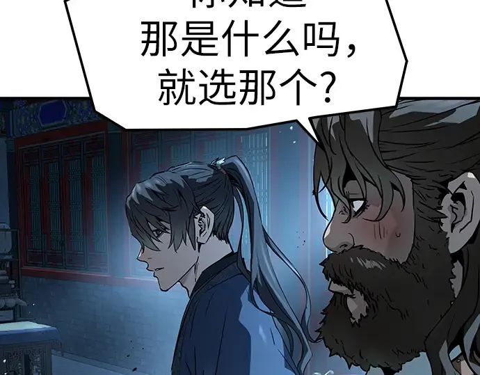 第72话 第103页