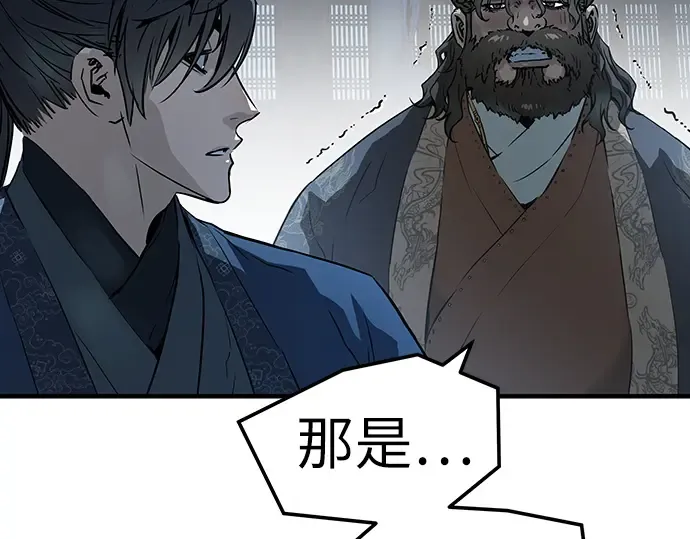 第72话 第107页