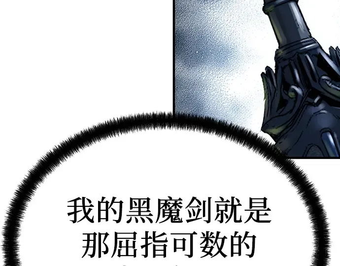 第72话 第121页