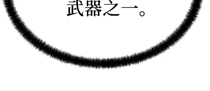 第72话 第122页