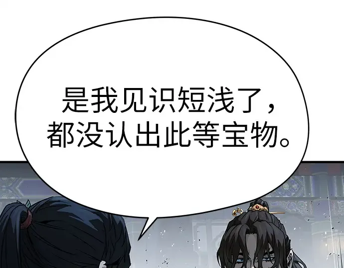 第72话 第123页