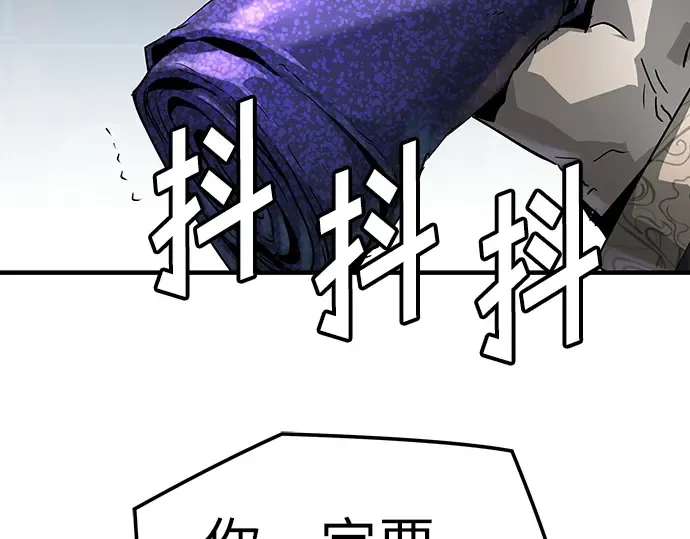 第72话 第127页