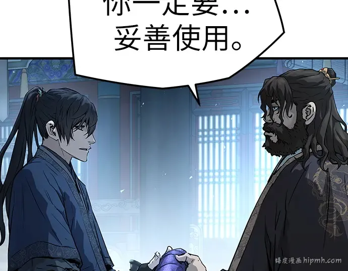 第72话 第128页