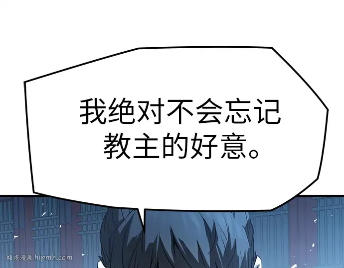 第72话 第136页