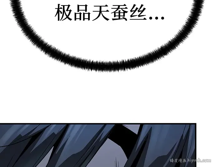 第72话 第144页