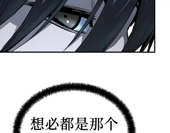 第72话 第145页