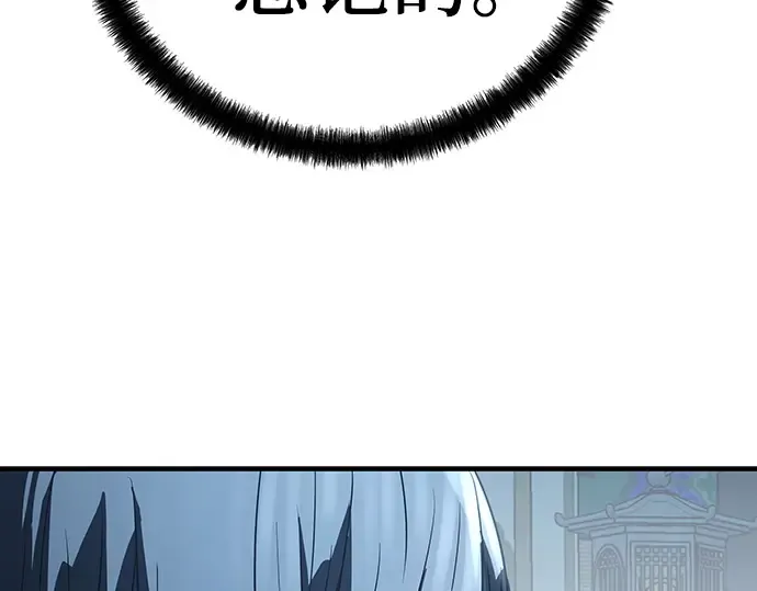 第72话 第154页