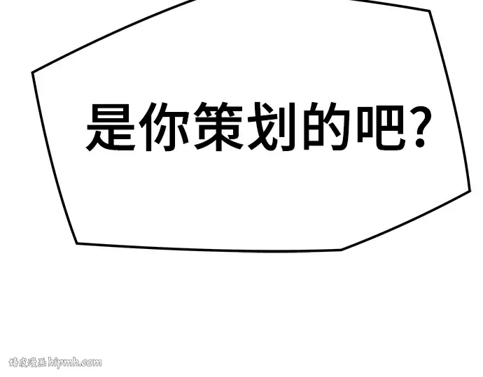 第72话 第160页