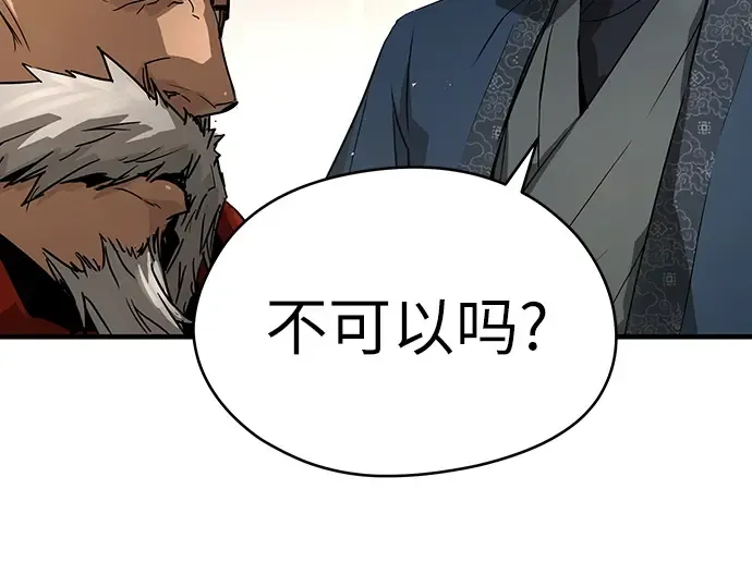 第72话 第181页