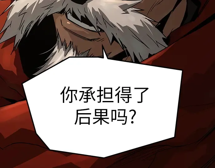 第72话 第183页