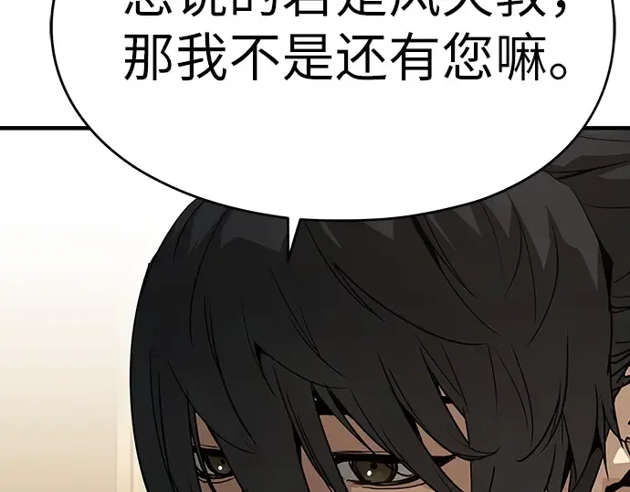 第72话 第185页