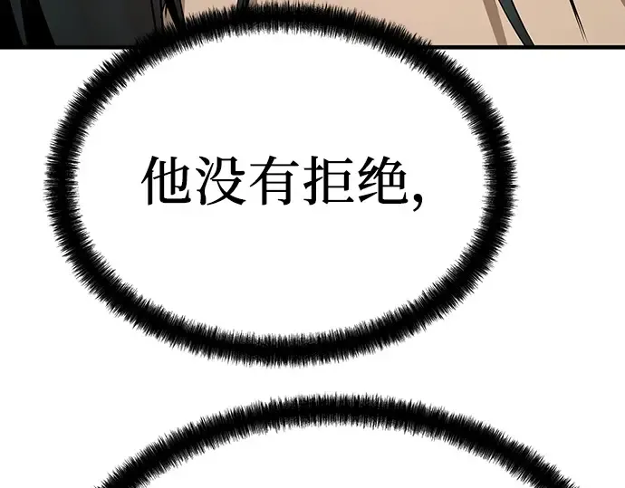 第72话 第198页