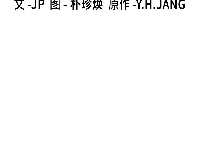 第73话 第60页