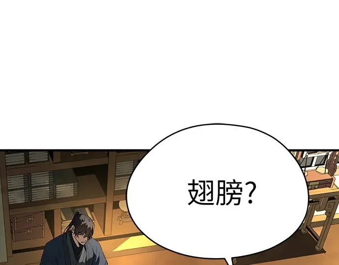 第73话 第123页